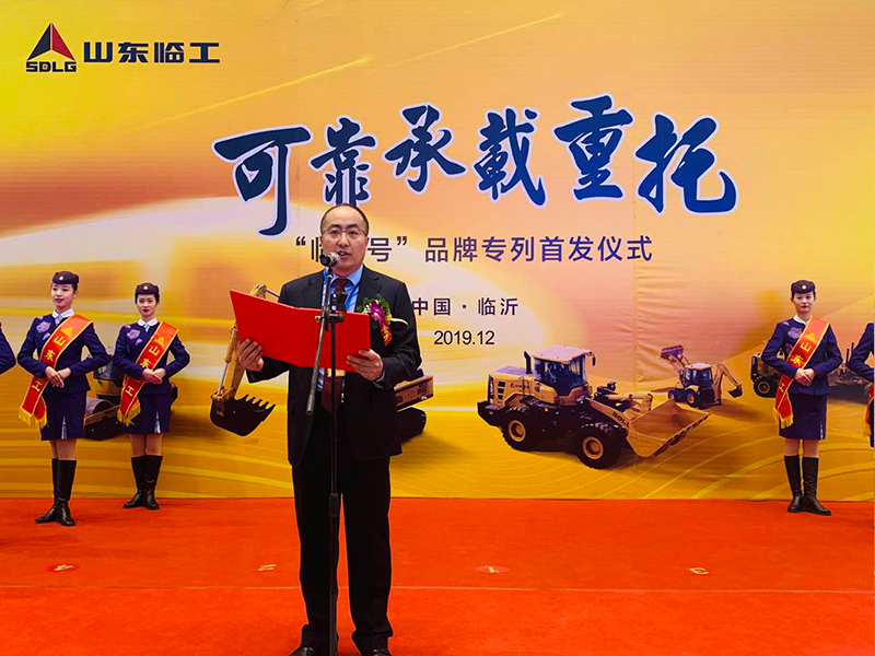 “fun88·乐天堂(中国)号”品牌专列首发仪式