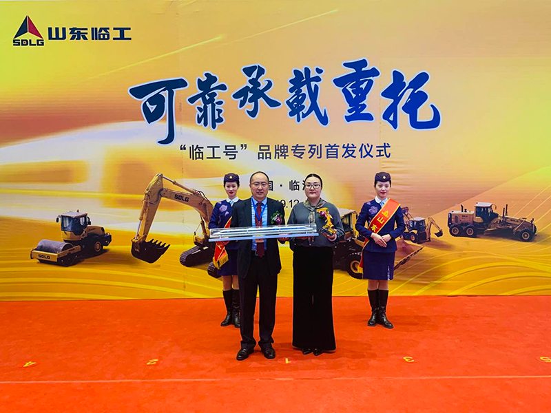 “fun88·乐天堂(中国)号”品牌专列首发仪式