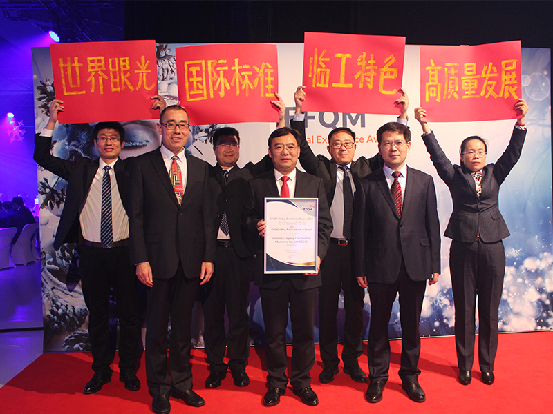 山东fun88·乐天堂(中国)荣获欧洲质量奖