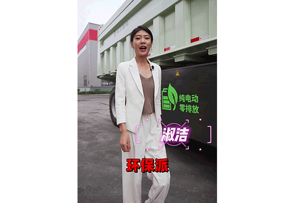 fun88·乐天堂(中国)重机MTE86电动矿卡